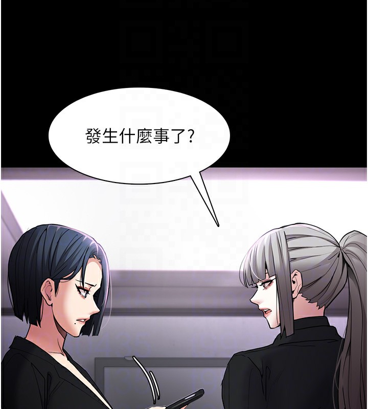 痴汉成瘾第107話-靠「胸」抓真兇!