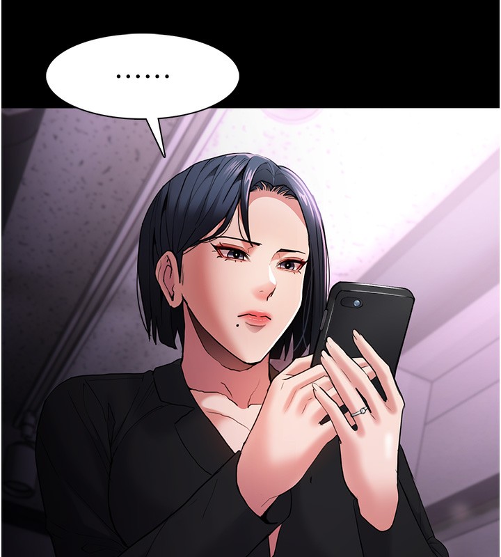 痴汉成瘾第107話-靠「胸」抓真兇!