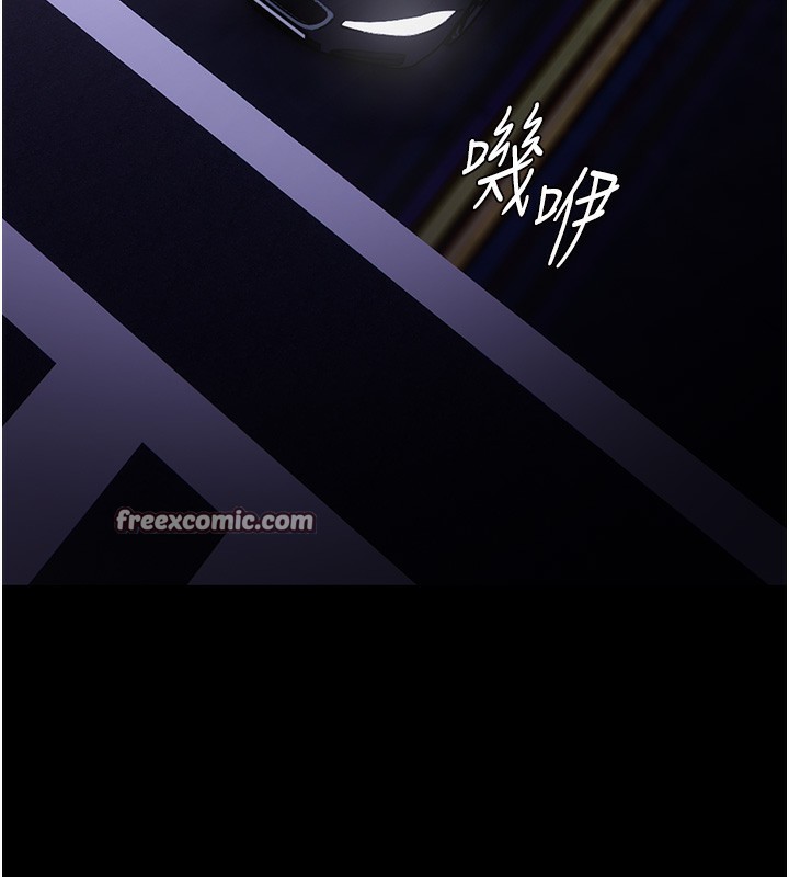 痴汉成瘾第107話-靠「胸」抓真兇!