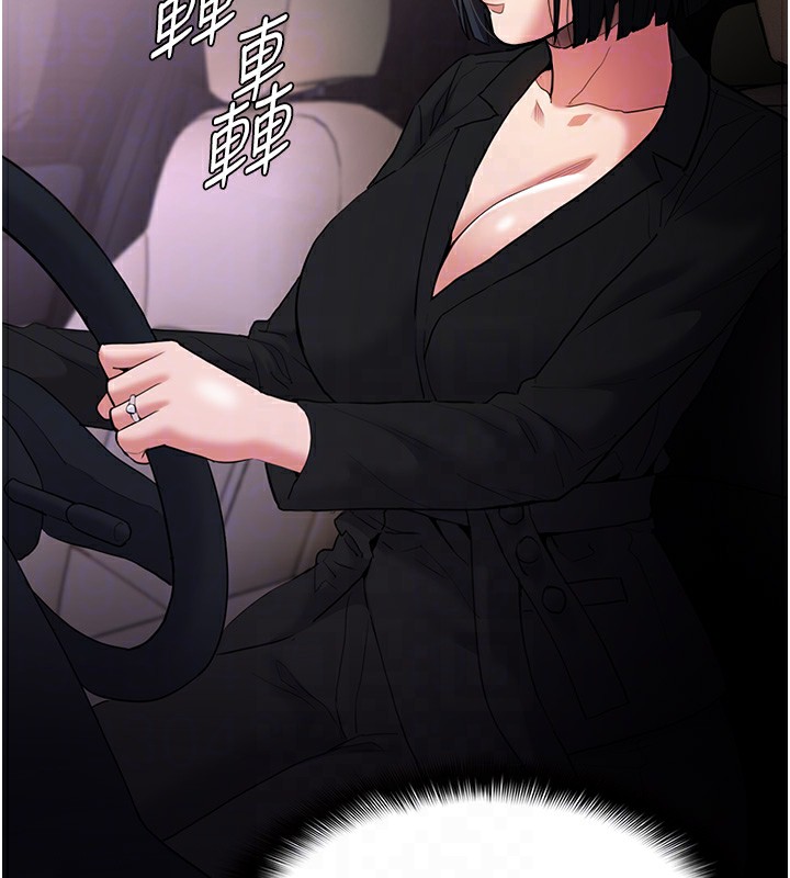 痴汉成瘾第107話-靠「胸」抓真兇!