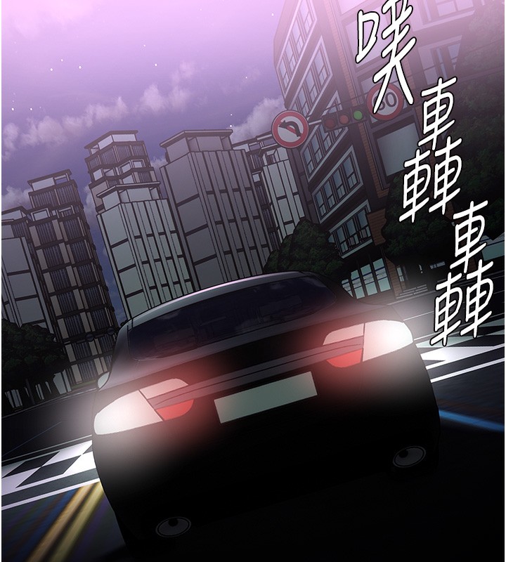 痴汉成瘾第107話-靠「胸」抓真兇!