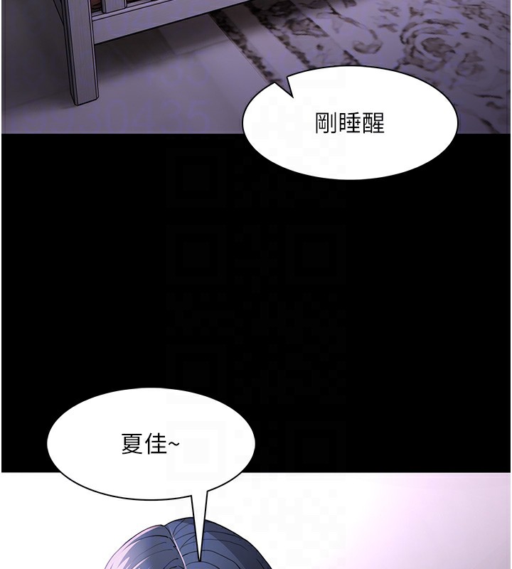 痴汉成瘾第107話-靠「胸」抓真兇!