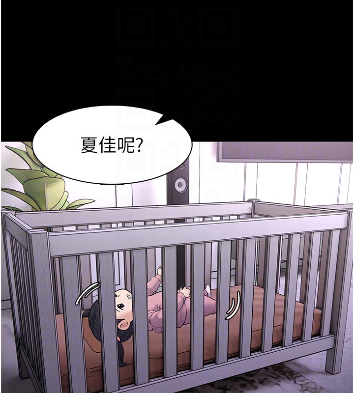 痴汉成瘾第107話-靠「胸」抓真兇!