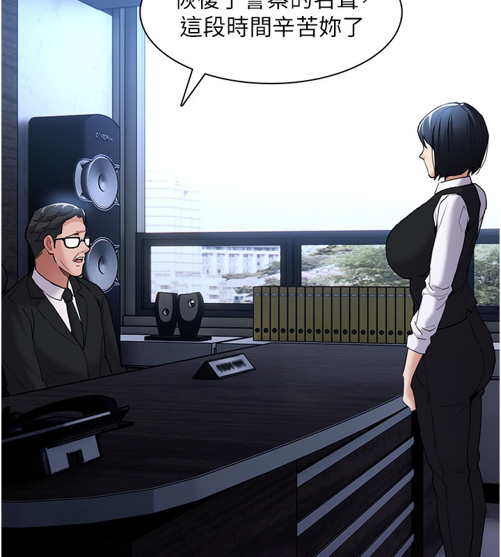 痴汉成瘾第107話-靠「胸」抓真兇!