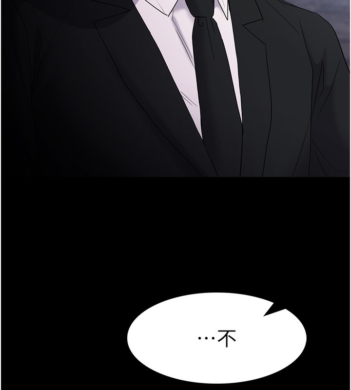 痴汉成瘾第107話-靠「胸」抓真兇!