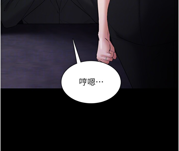 痴汉成瘾第107話-靠「胸」抓真兇!