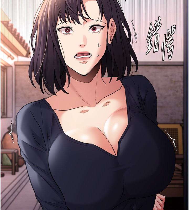 痴汉成瘾第107話-靠「胸」抓真兇!