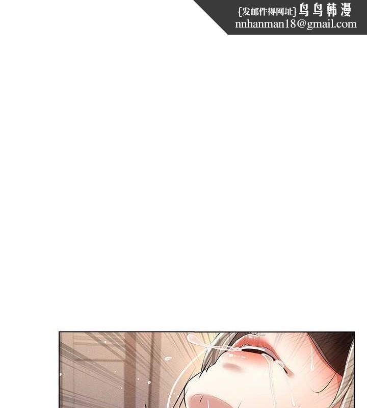 穿入VR成为性域猎人第47話-被灌滿白濁液體的鮑鮑