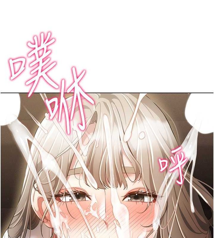 穿入VR成为性域猎人第47話-被灌滿白濁液體的鮑鮑