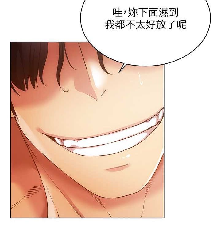 穿入VR成为性域猎人第47話-被灌滿白濁液體的鮑鮑