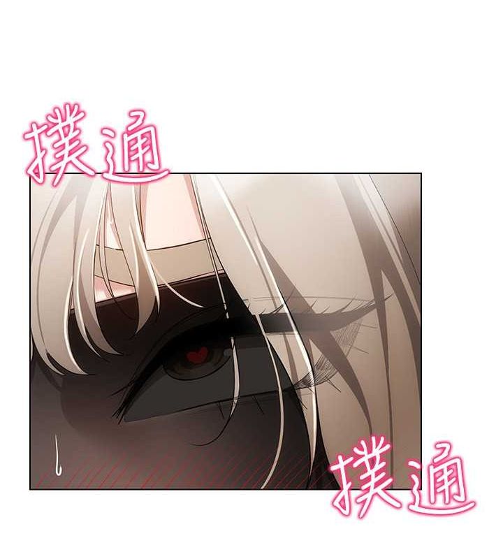 穿入VR成为性域猎人第47話-被灌滿白濁液體的鮑鮑