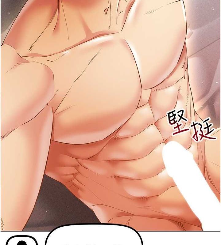 穿入VR成为性域猎人第47話-被灌滿白濁液體的鮑鮑