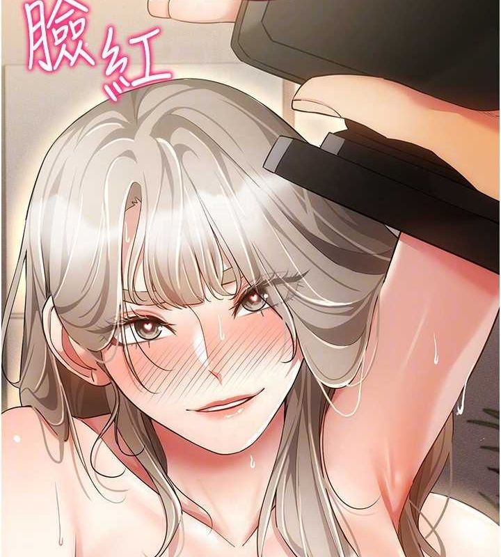 穿入VR成为性域猎人第47話-被灌滿白濁液體的鮑鮑