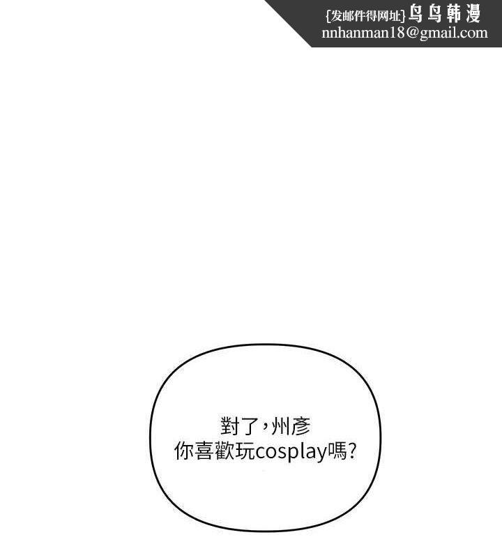 玩转学姊第45話-享盡雙人「口」福