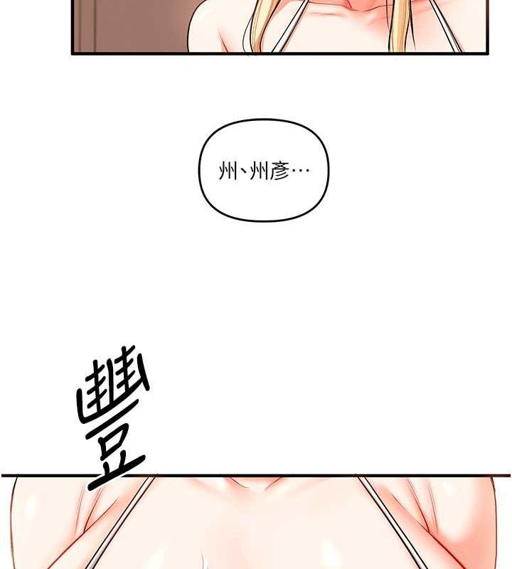 玩转学姊第45話-享盡雙人「口」福