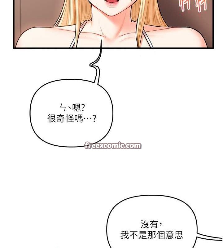 玩转学姊第45話-享盡雙人「口」福