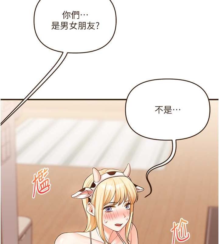 玩转学姊第45話-享盡雙人「口」福