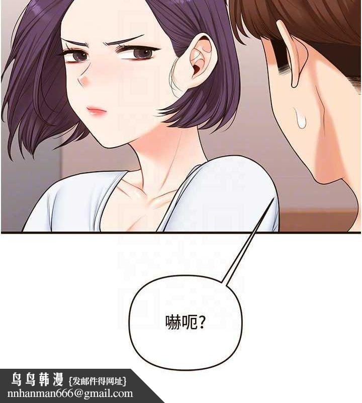 玩转学姊第45話-享盡雙人「口」福