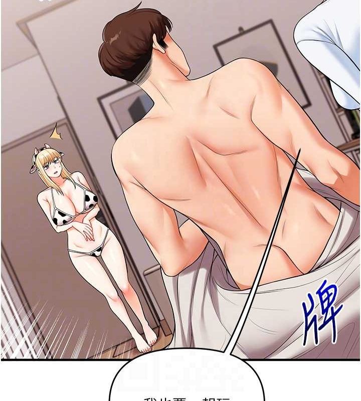 玩转学姊第45話-享盡雙人「口」福