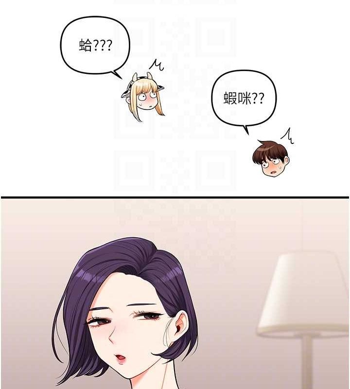 玩转学姊第45話-享盡雙人「口」福