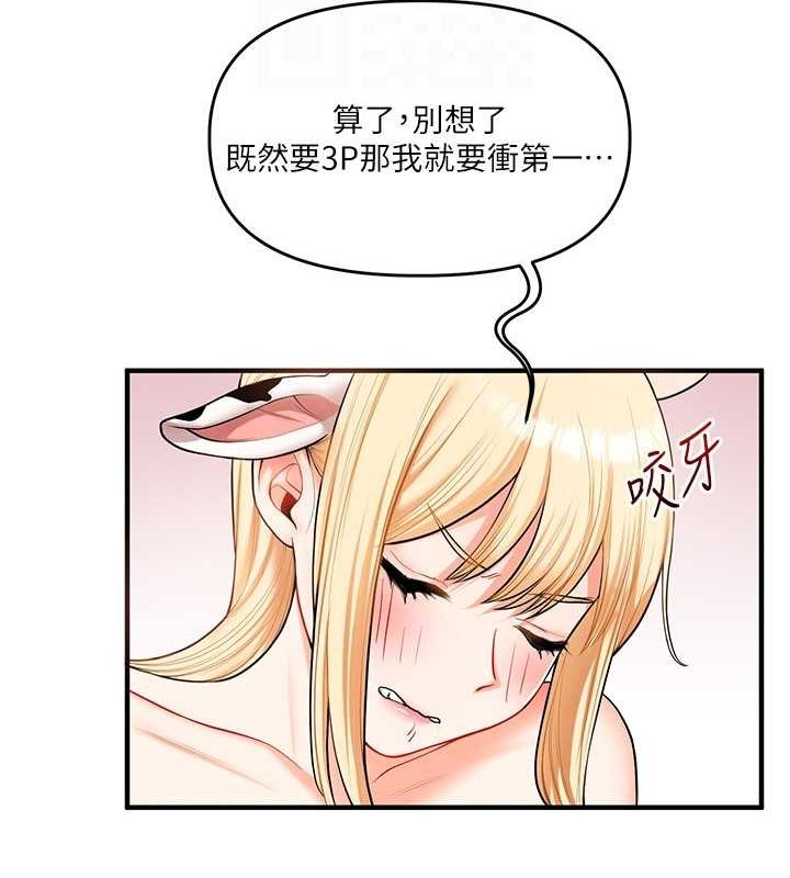 玩转学姊第45話-享盡雙人「口」福