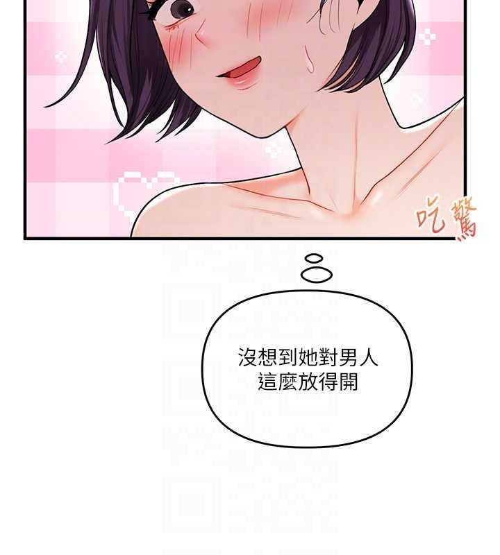 玩转学姊第45話-享盡雙人「口」福