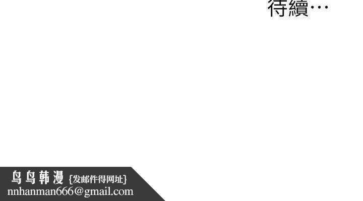 玩转学姊第45話-享盡雙人「口」福