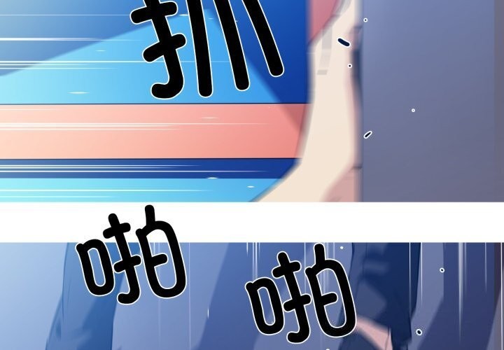 我的梦幻女友第36話