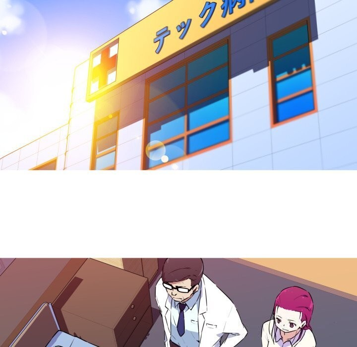 我的梦幻女友第36話