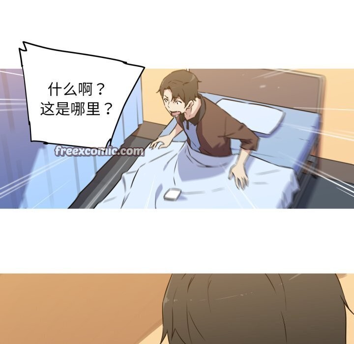 我的梦幻女友第36話