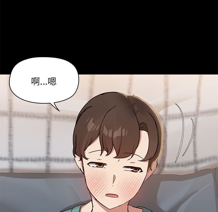 共享男友第12話