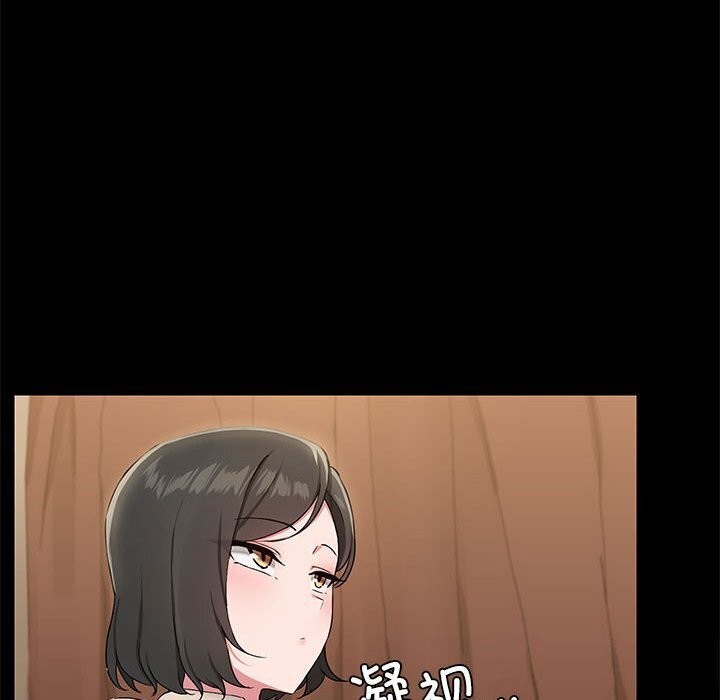 共享男友第12話