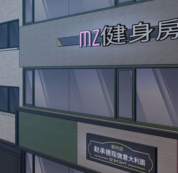 不同寻常的爱第28話