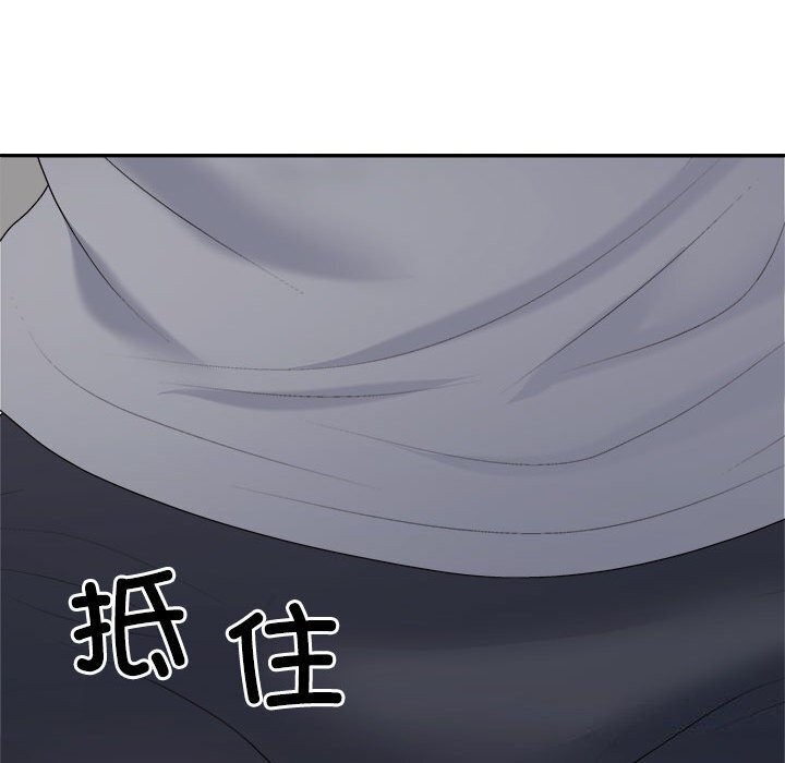 不同寻常的爱第28話