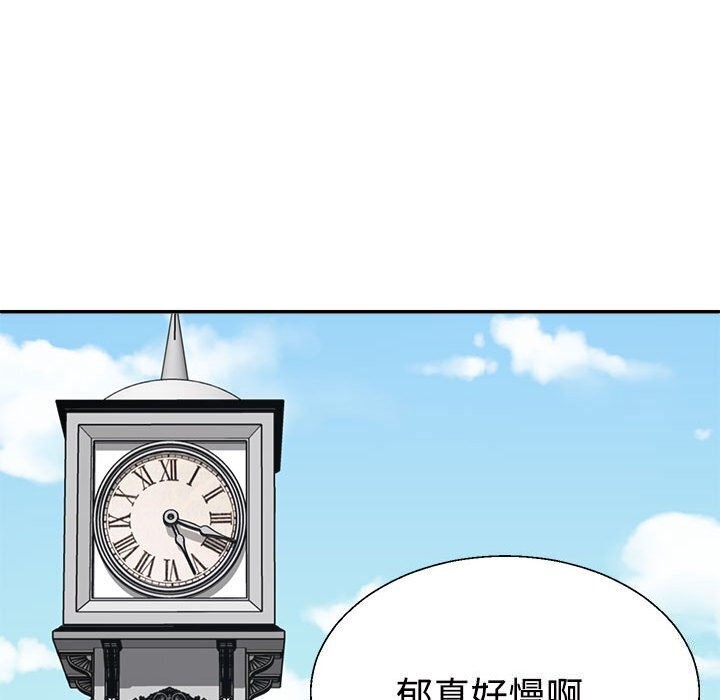 不同寻常的爱第28話