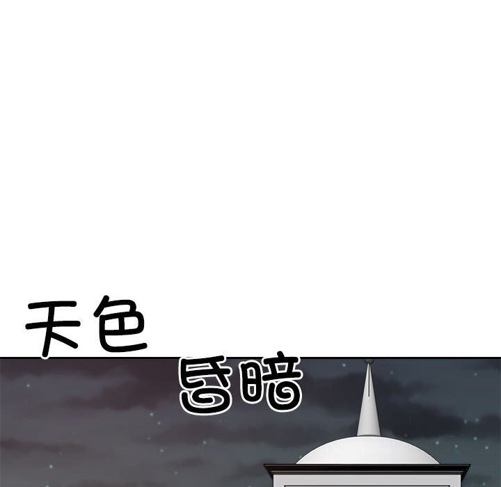 不同寻常的爱第28話