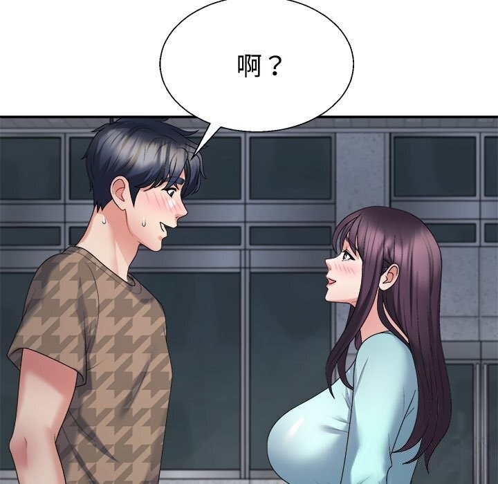 不同寻常的爱第28話