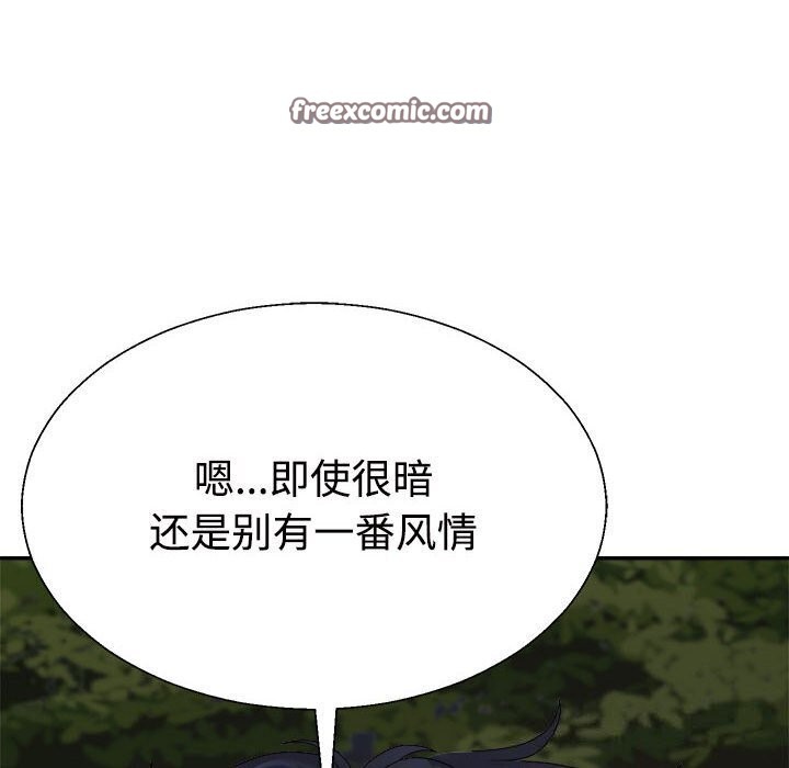 不同寻常的爱第28話