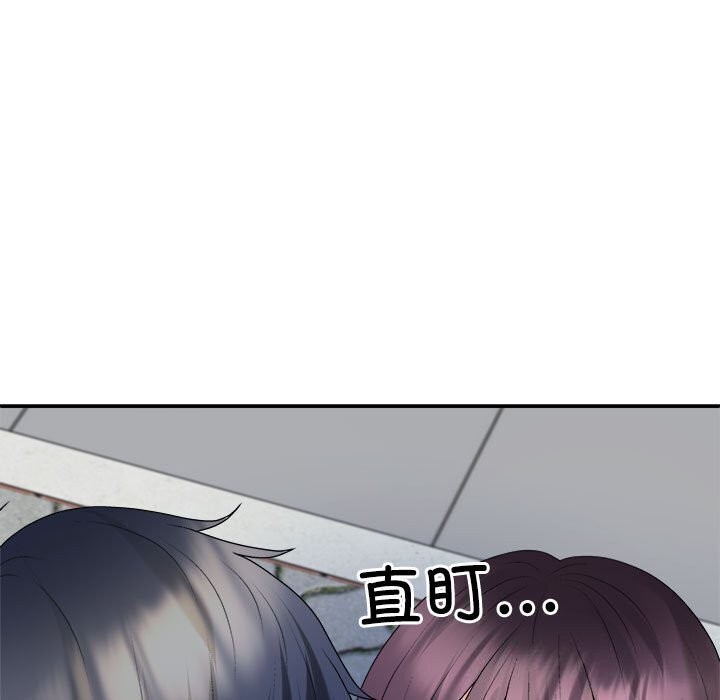 不同寻常的爱第28話