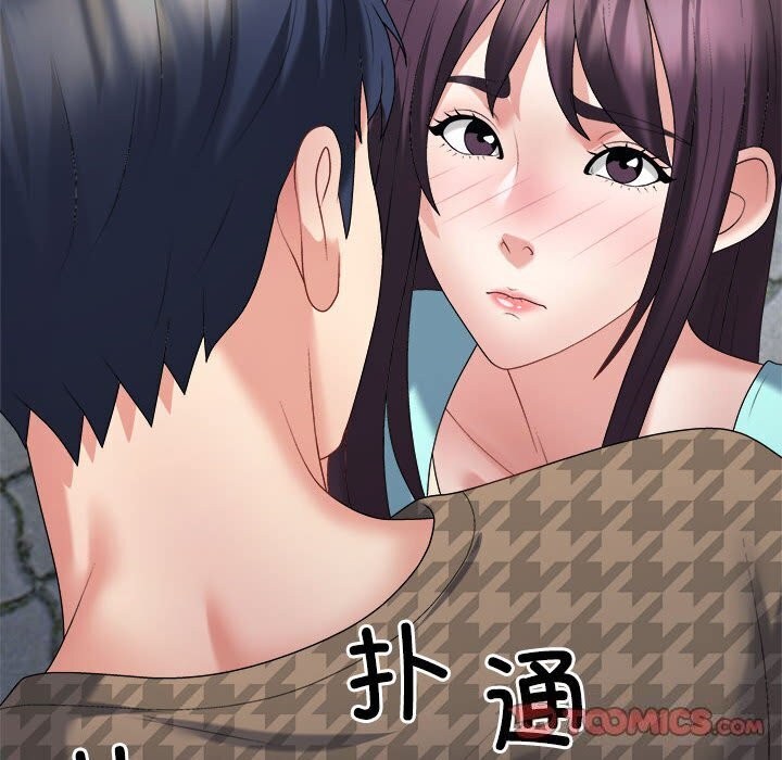 不同寻常的爱第28話