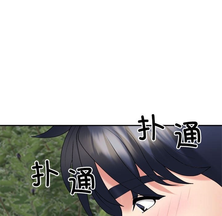 不同寻常的爱第28話