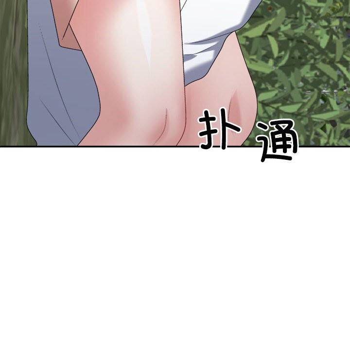 不同寻常的爱第28話