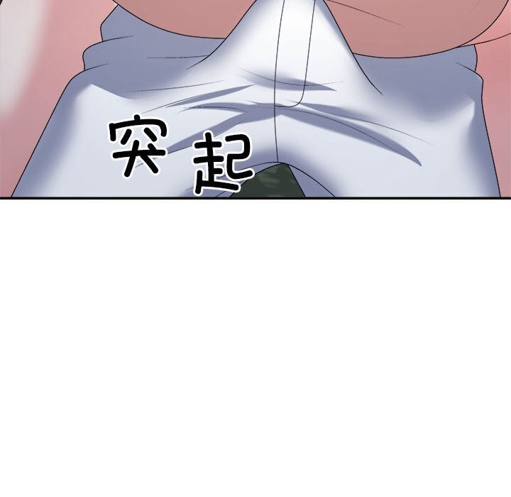 不同寻常的爱第28話