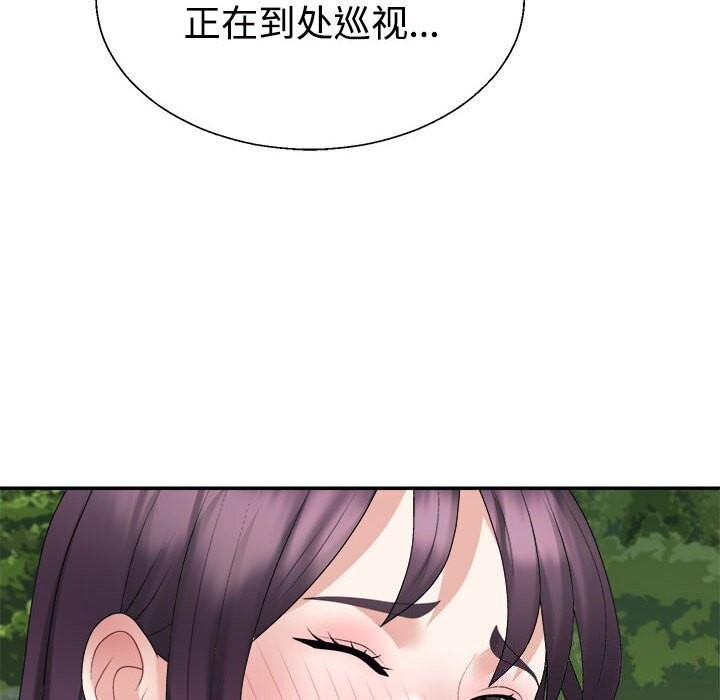 不同寻常的爱第28話