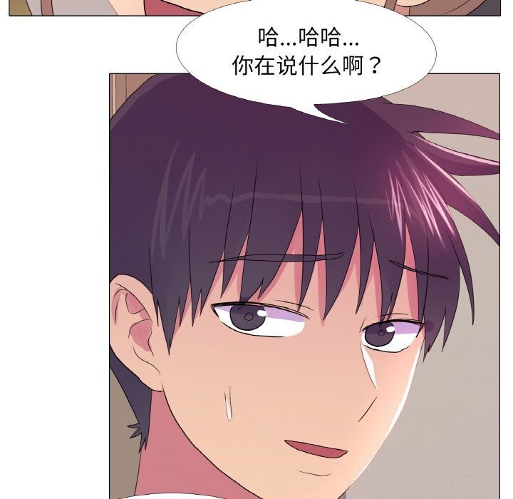 真人实境秀第27話