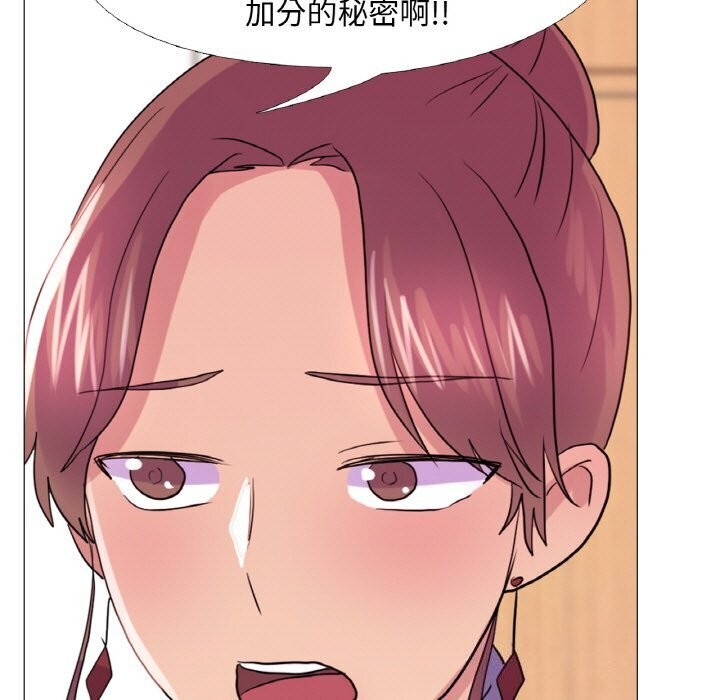 真人实境秀第27話