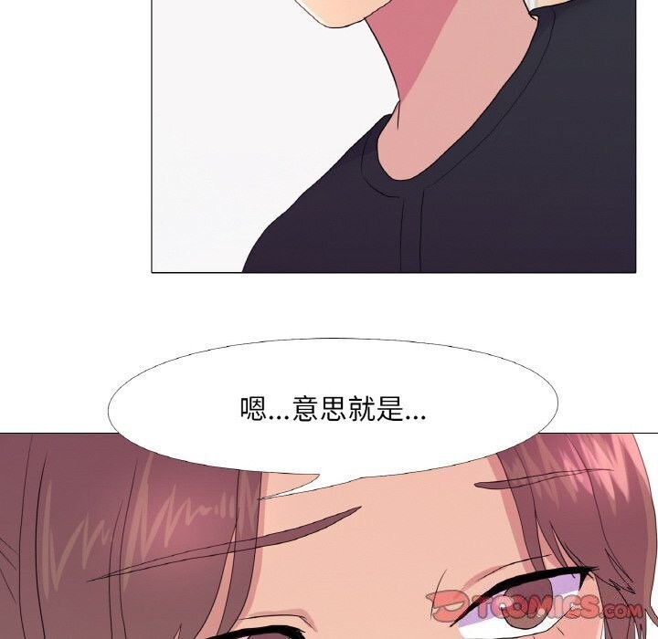 真人实境秀第27話