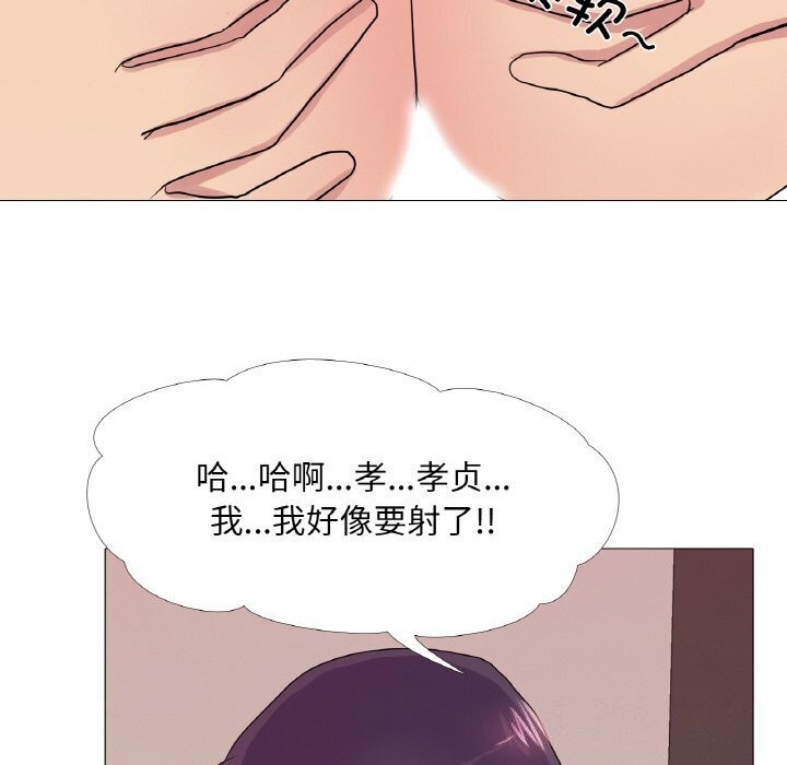 真人实境秀第27話