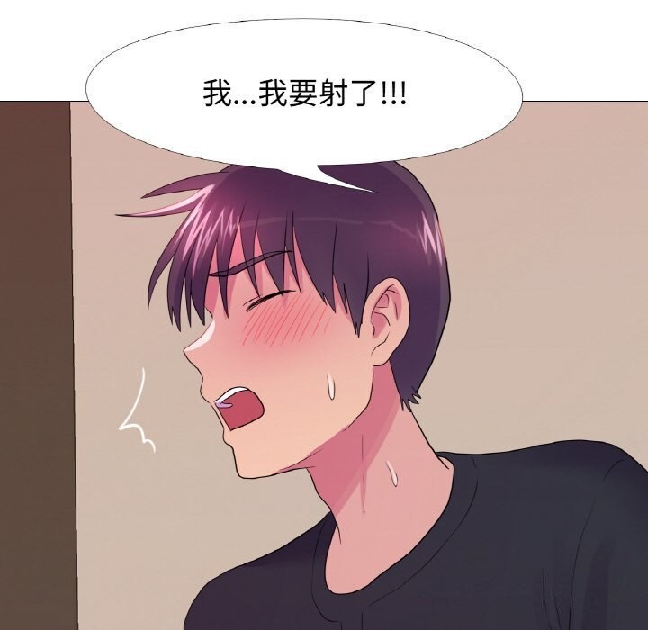 真人实境秀第27話