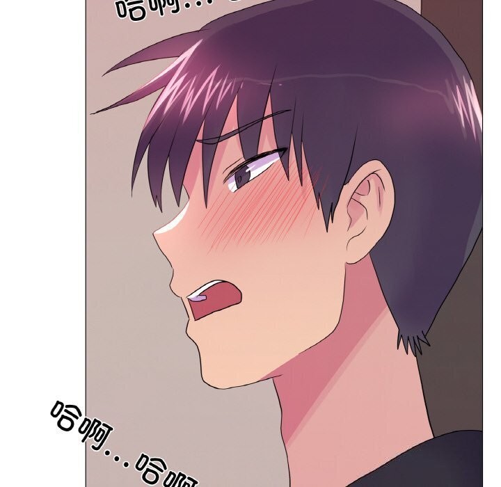 真人实境秀第27話